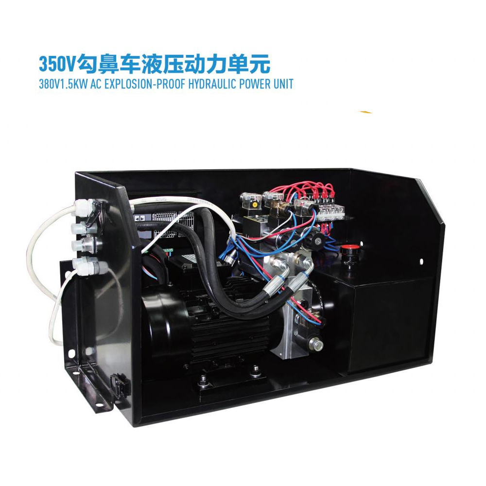 350V勾鼻車液壓動力單元